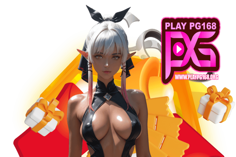 playpg168 ทางเข้า